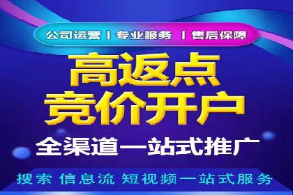 SEM服务托管在医疗行业的成功应用案例